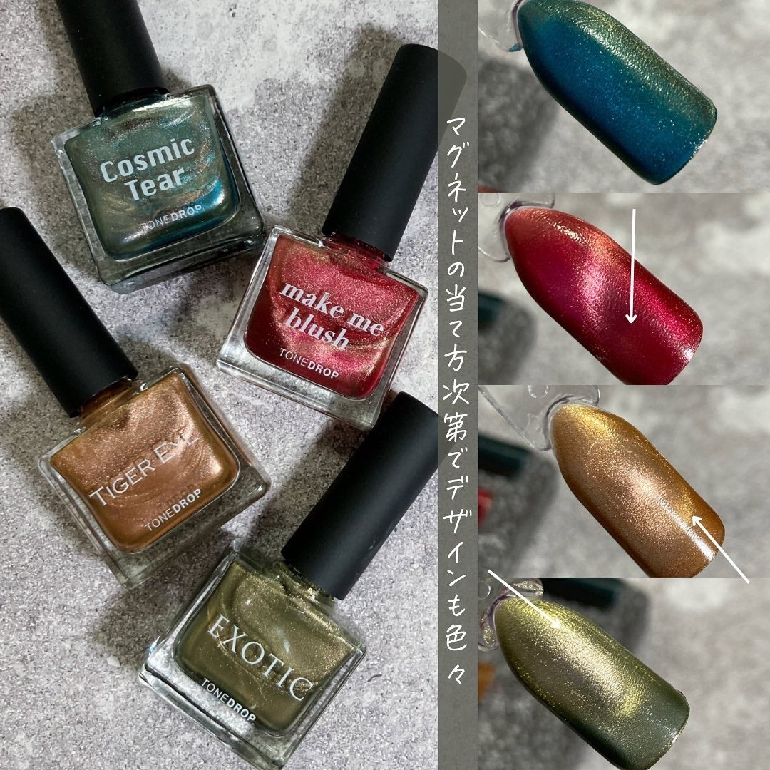 TONE DROP ネイルポリッシュ/D-UP/マニキュアを使ったクチコミ(5枚目)