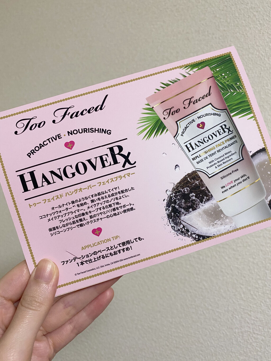 トゥー フェイスド ハングオーバー フェイスプライマー/Too Faced/化粧下地を使ったクチコミ（1枚目）