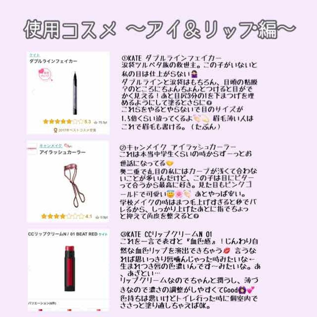 ナチュラル チークN/CEZANNE/パウダーチークを使ったクチコミ（3枚目）