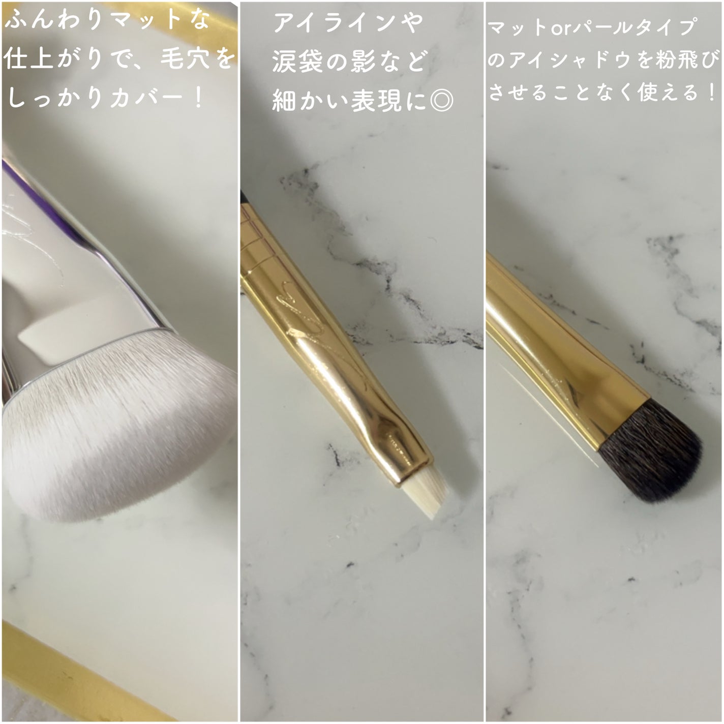 okhee 白玉ファンデーションブラシ/SOOA DOR/メイクブラシを使ったクチコミ(3枚目)