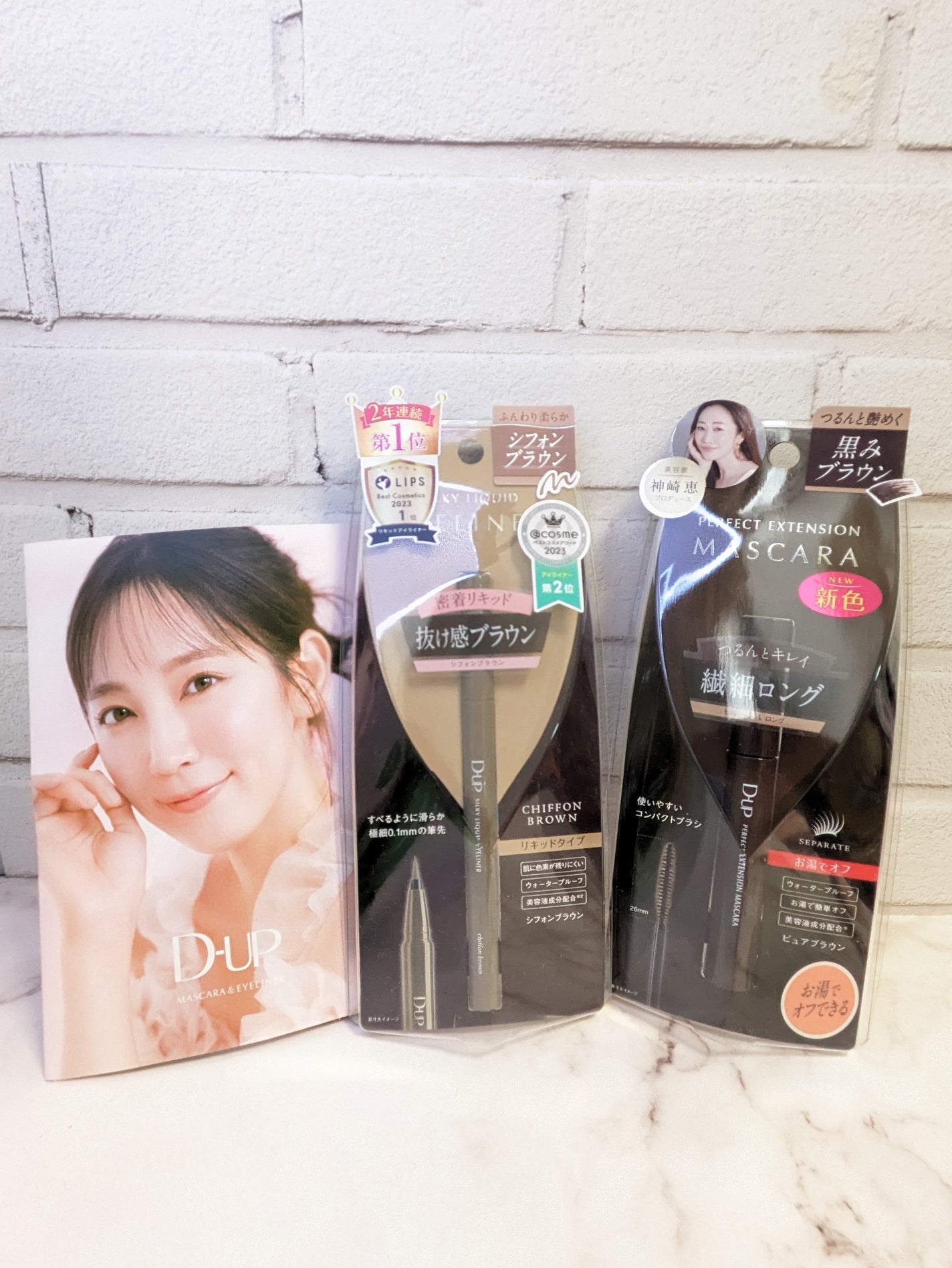 パーフェクトエクステンション マスカラ for カール/D-UP/マスカラを使ったクチコミ(1枚目)