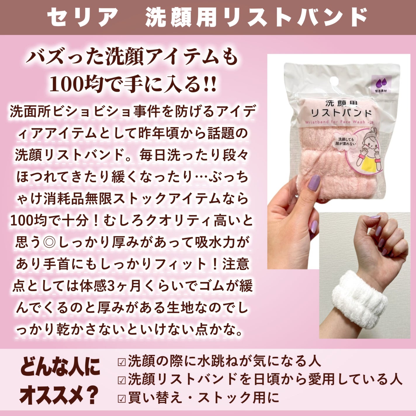 3Dパフ/セリア/パフ・スポンジを使ったクチコミ(5枚目)