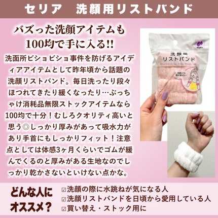 3Dパフ/セリア/パフ・スポンジを使ったクチコミ(5枚目)