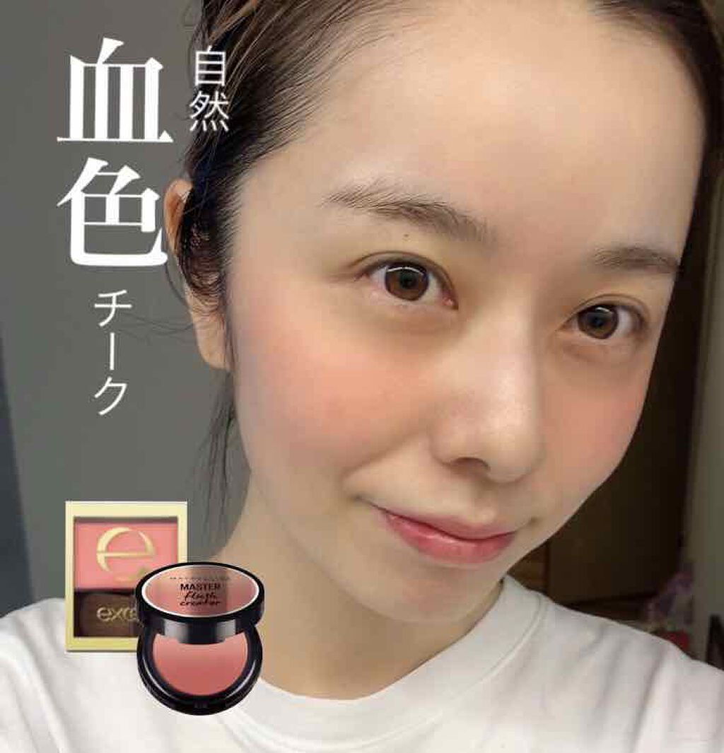 スキニーリッチチーク/excel/パウダーチークを使ったクチコミ(1枚目)