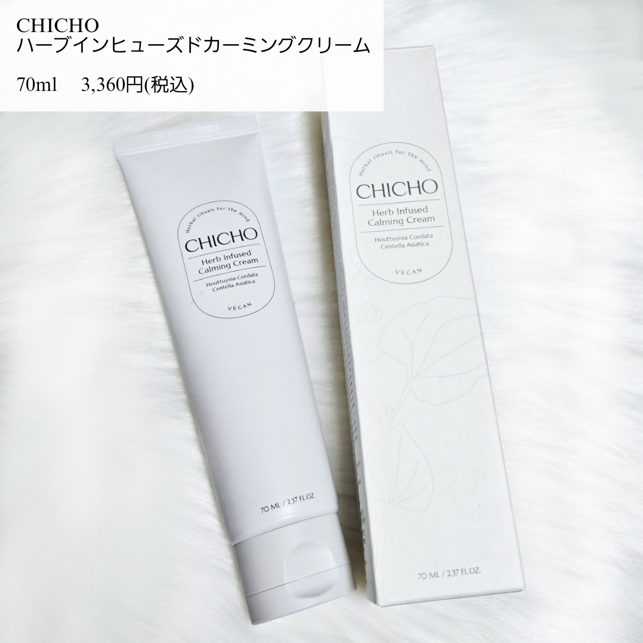 シアーグロウBBクリーム/CHICHO/化粧下地を使ったクチコミ（2枚目）