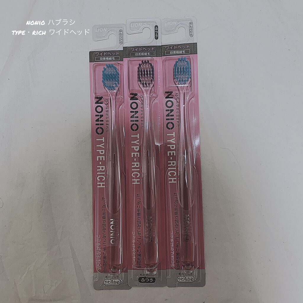 NONIOハブラシ/NONIO/歯ブラシを使ったクチコミ（1枚目）