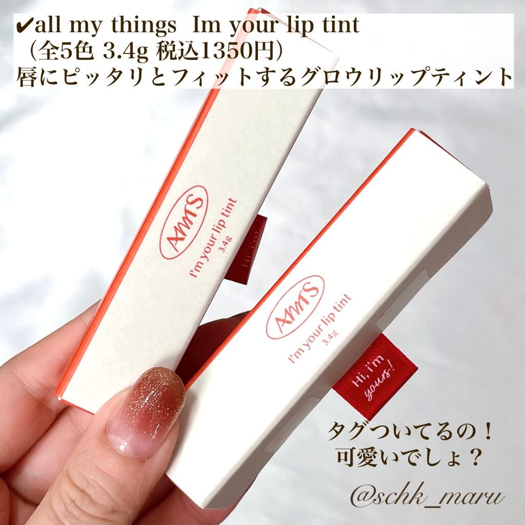 アイムユアパレット/all my things/アイシャドウパレットを使ったクチコミ(7枚目)