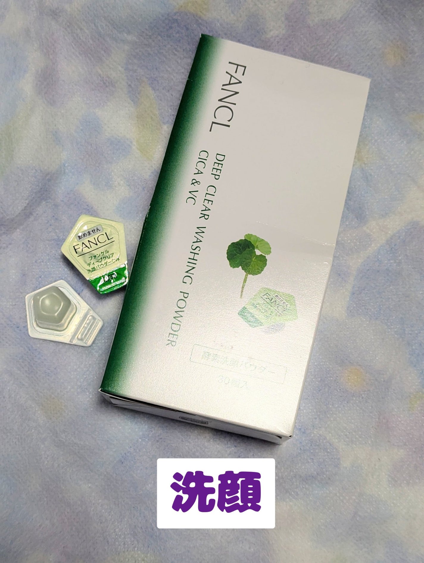 マイルドジェルクレンジング/無印良品/クレンジングジェルを使ったクチコミ(3枚目)