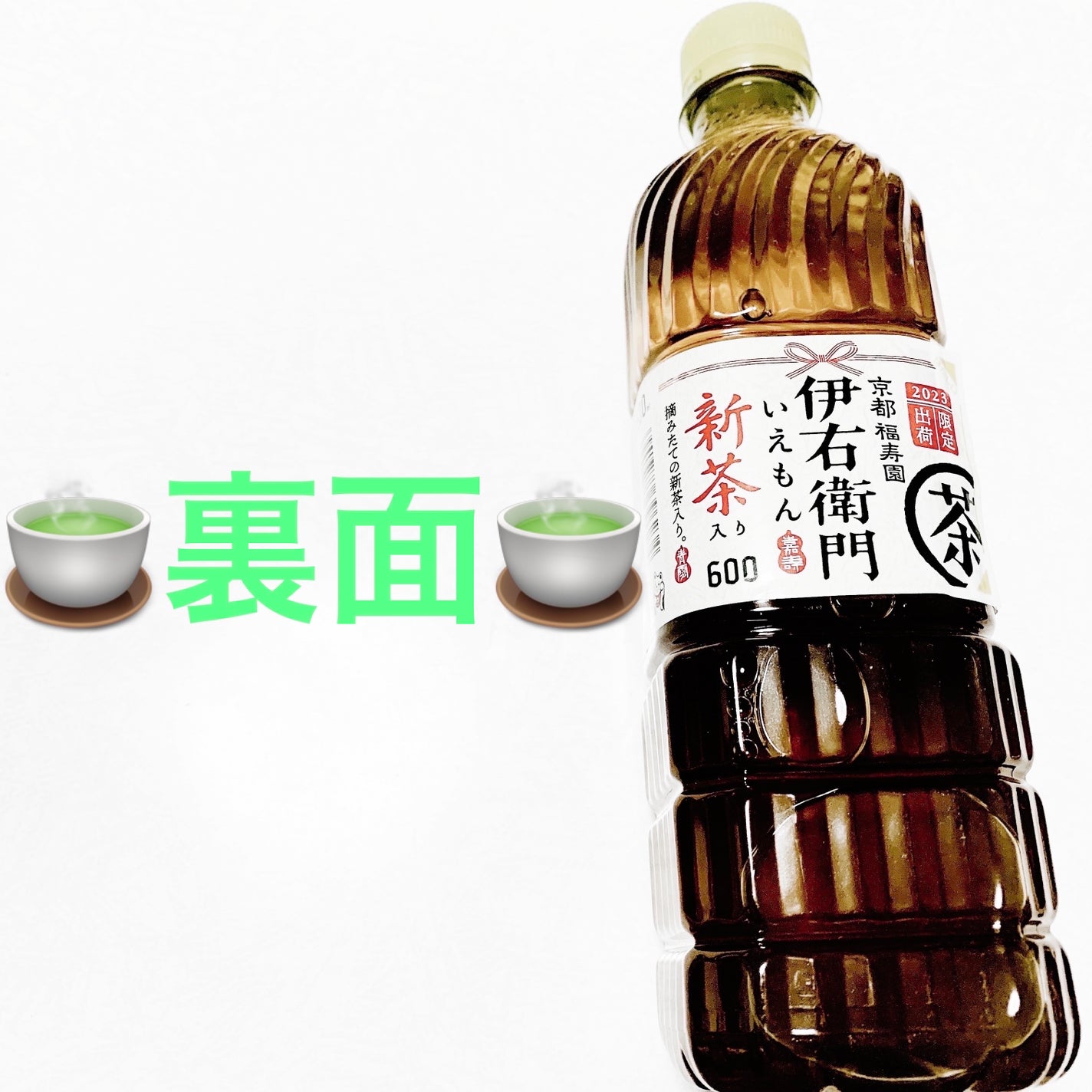 åã¡ããð on LIPS ããµã³ããªãŒãäŒå³è¡éðµãæ°è¶å
¥ãðµæééå®ðµãå
容é:600m..ãïŒ2æç®ïŒ