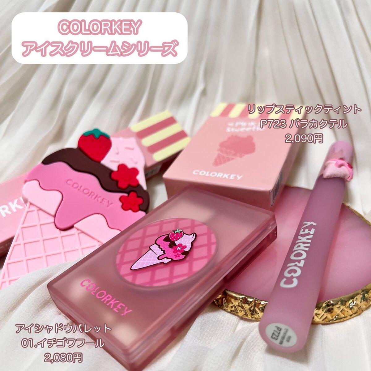 四色アイシャドウパレット/COLORKEY/アイシャドウパレットを使ったクチコミ（2枚目）