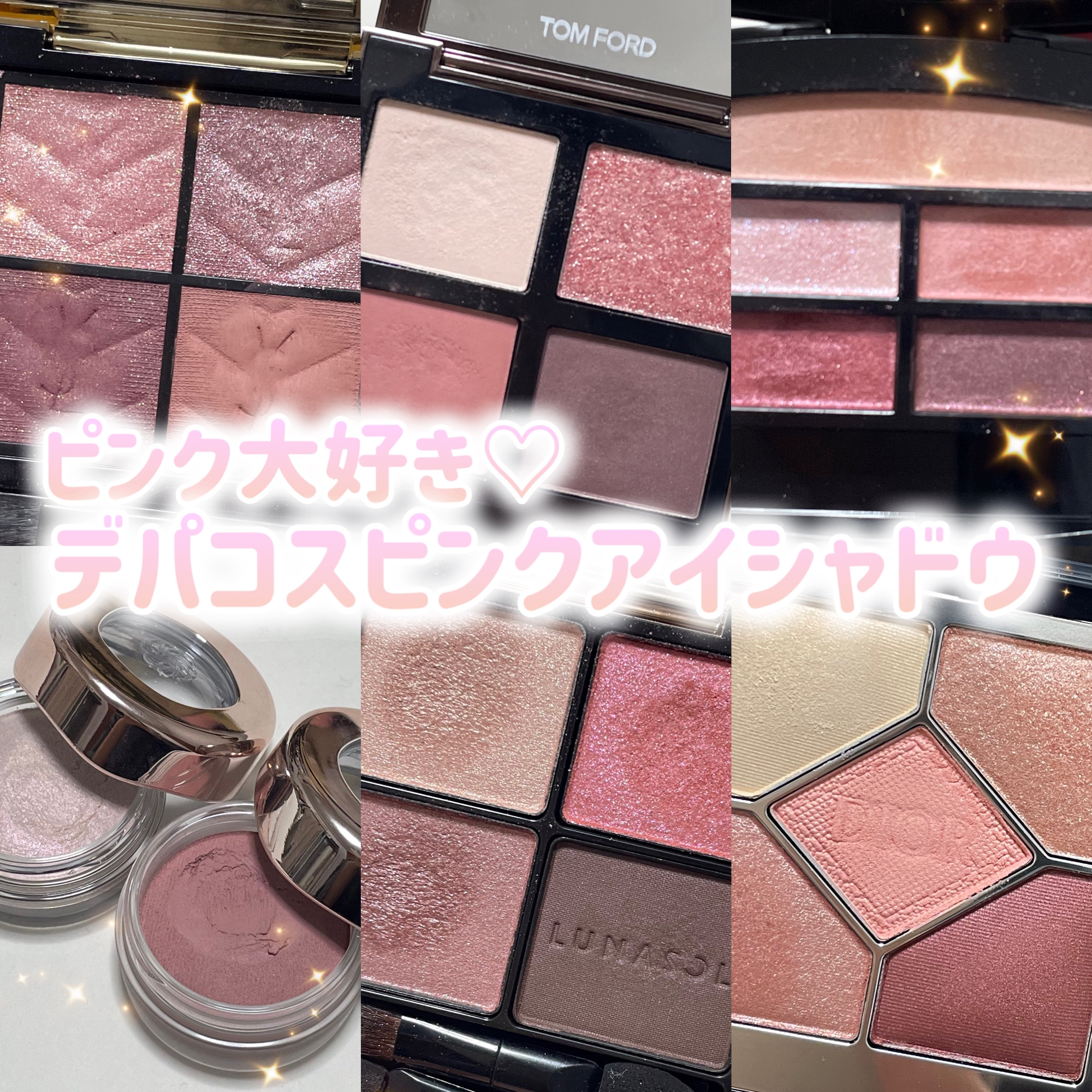 アイグロウジェム スキンシャドウ/DECORTÉ/ジェル・クリームアイシャドウを使ったクチコミ（1枚目）