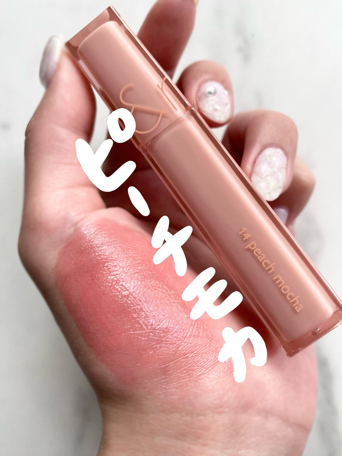 デュイフルウォーターティント/rom&nd/リップティントを使ったクチコミ（1枚目）