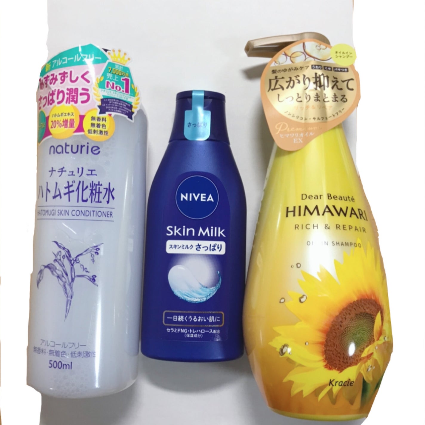 ハトムギ化粧水(ナチュリエ スキンコンディショナー R )/ナチュリエ/化粧水を使ったクチコミ(3枚目)