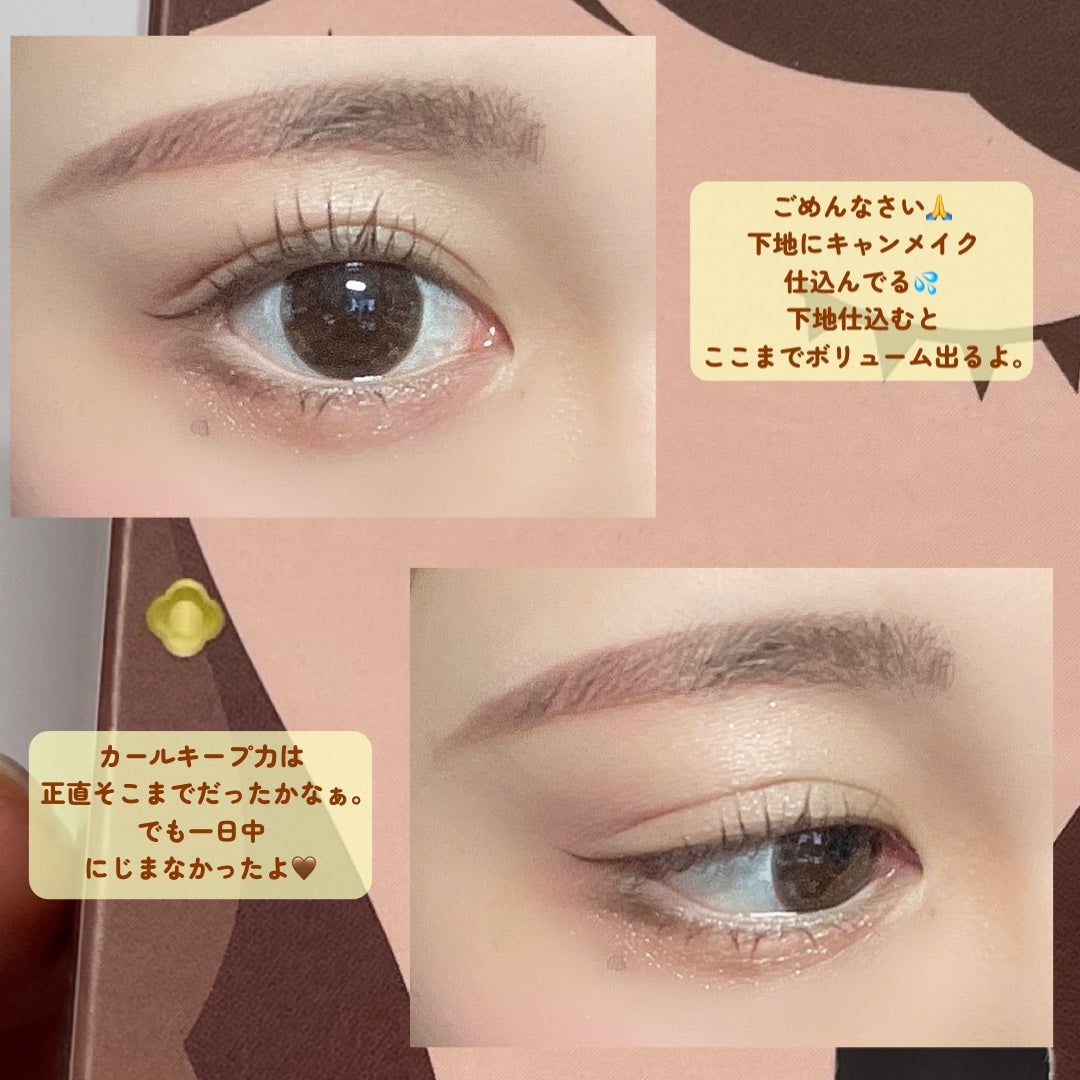 マイベストマスカラ/ドーリーウインク/マスカラを使ったクチコミ(5枚目)