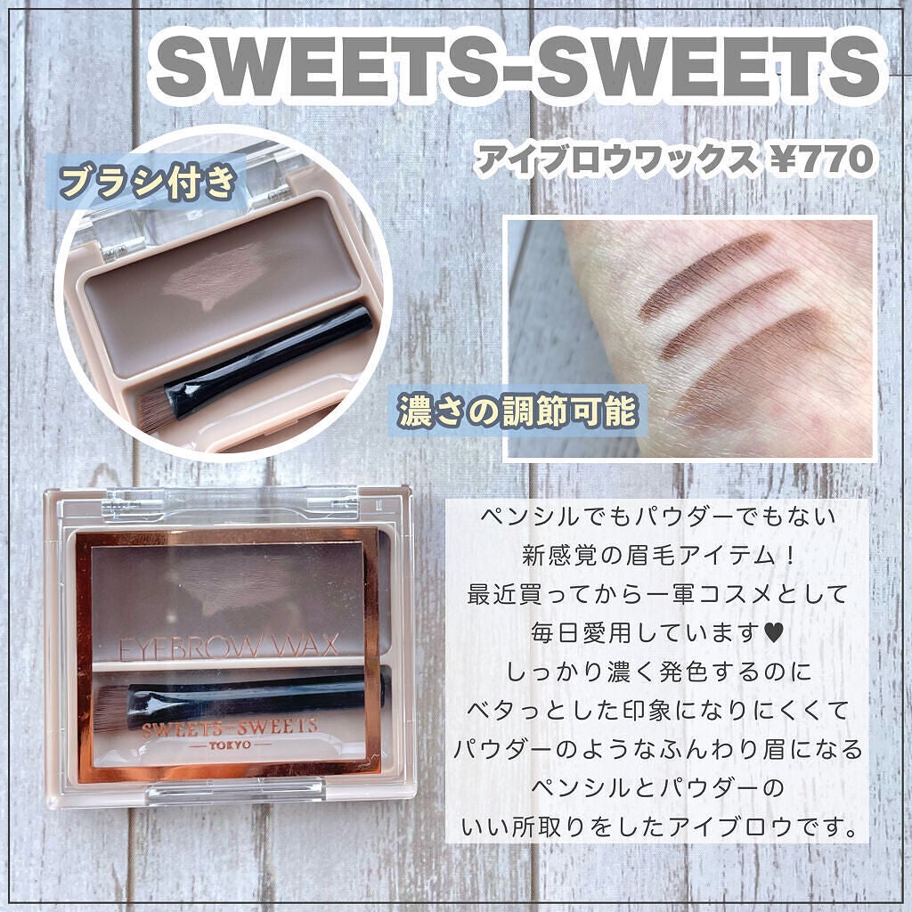 クリーミータッチライナー/キャンメイク/ジェルアイライナーを使ったクチコミ(4枚目)