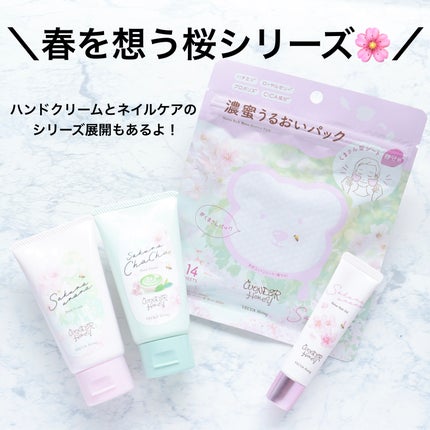 ワンダーハニー 濃蜜うるおいパック サクラウララ/VECUA Honey/シートマスク・パックを使ったクチコミ(5枚目)