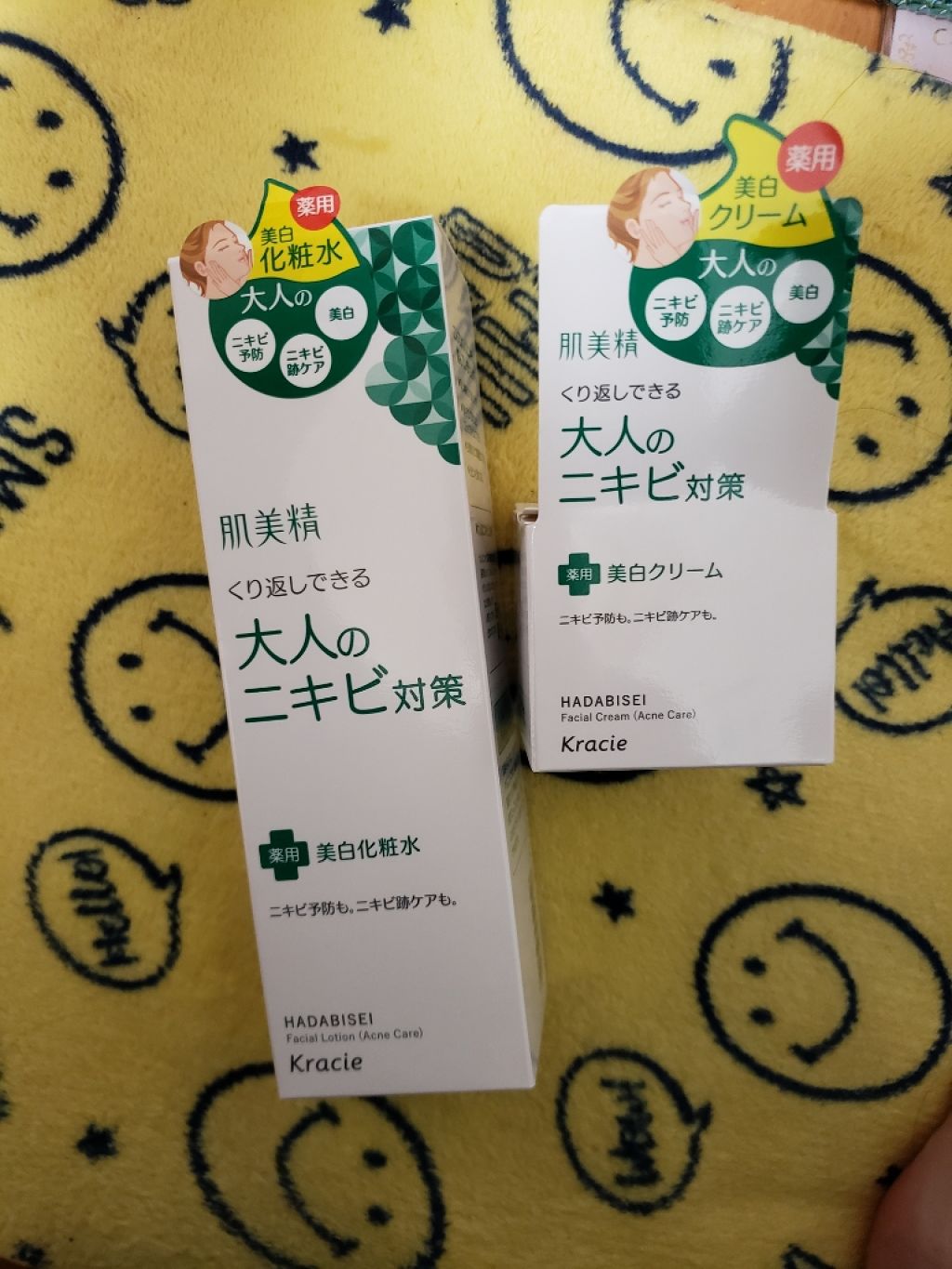 大人のニキビ対策 薬用美白化粧水/肌美精/化粧水を使ったクチコミ(1枚目)