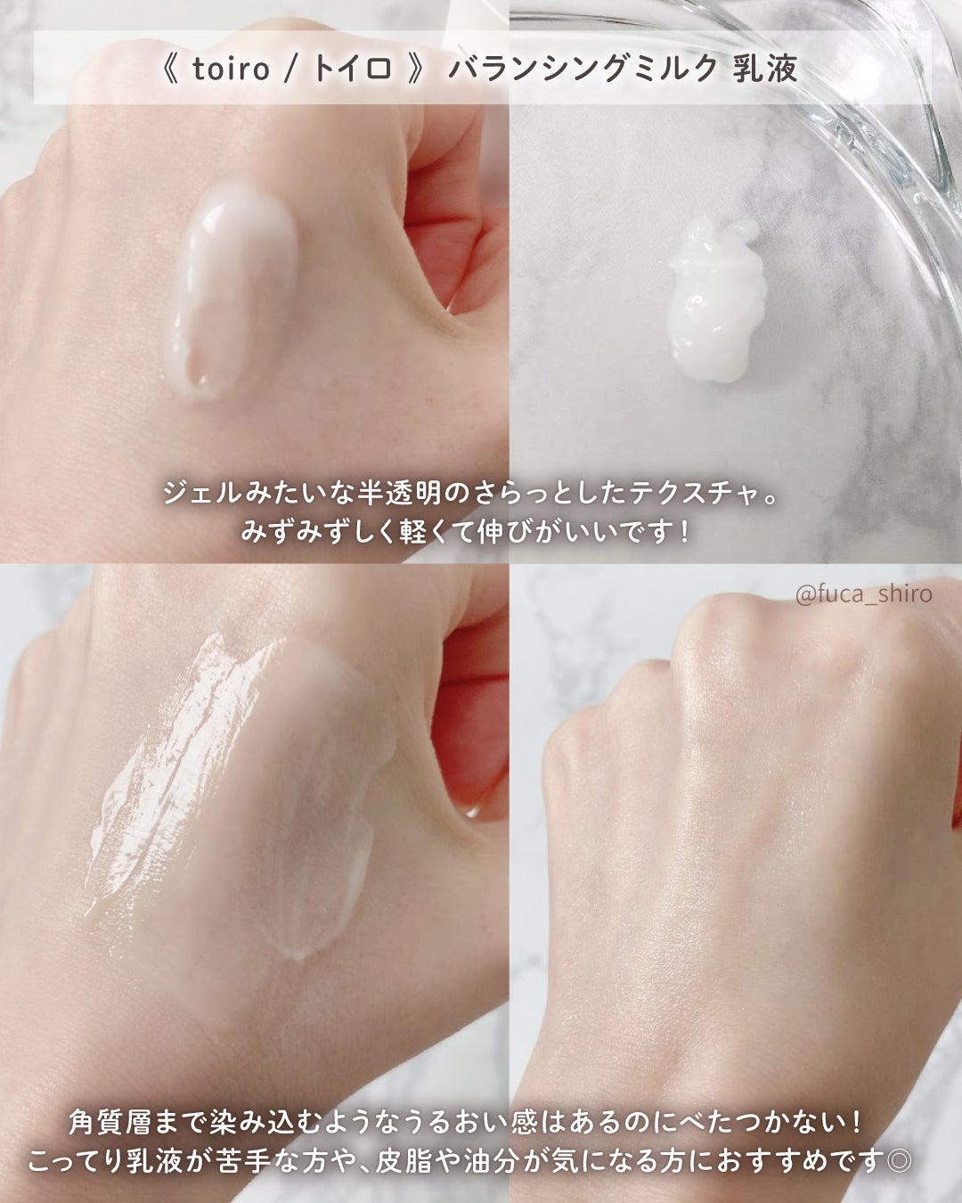 ãã€ã ãã©ã³ã·ã³ã°ããããïŒå»è¬éšå€åïŒïŒåç²§æ¶²ïŒ/ãã¡ã³ã±ã«/åç²§æ°Žã䜿ã£ãã¯ãã³ãïŒ4æç®ïŒ