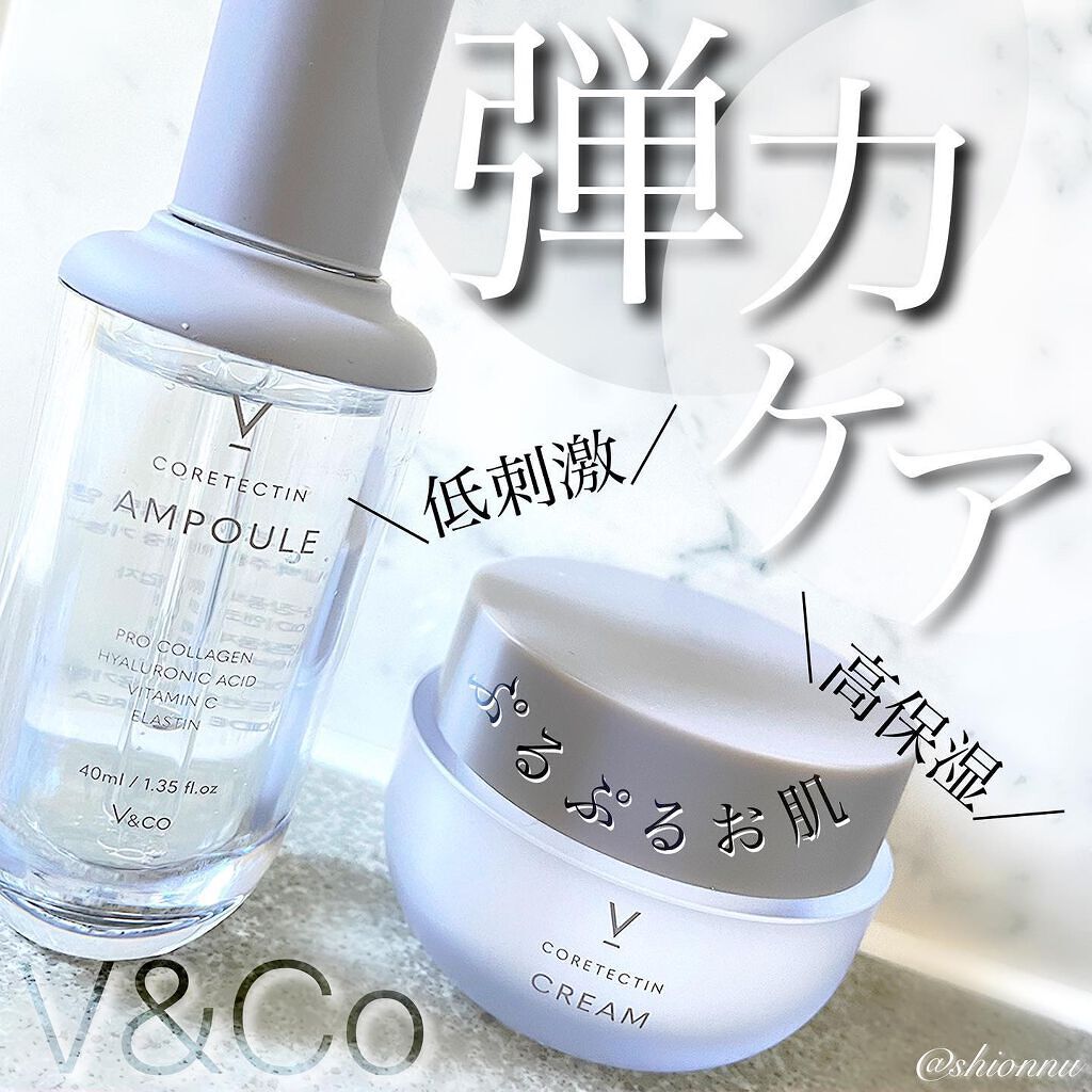 コアテクチンアンプル/V&Co/美容液を使ったクチコミ（1枚目）