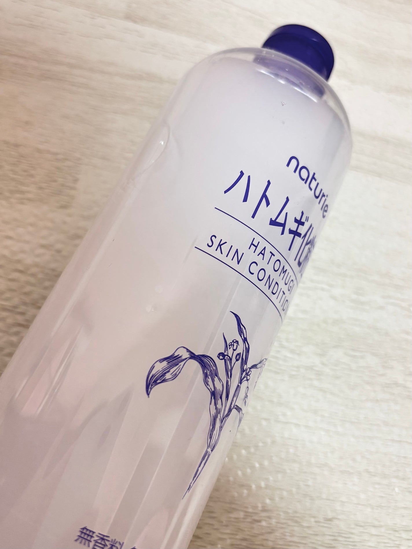 ハトムギ化粧水(ナチュリエ スキンコンディショナー R )/ナチュリエ/化粧水を使ったクチコミ(1枚目)