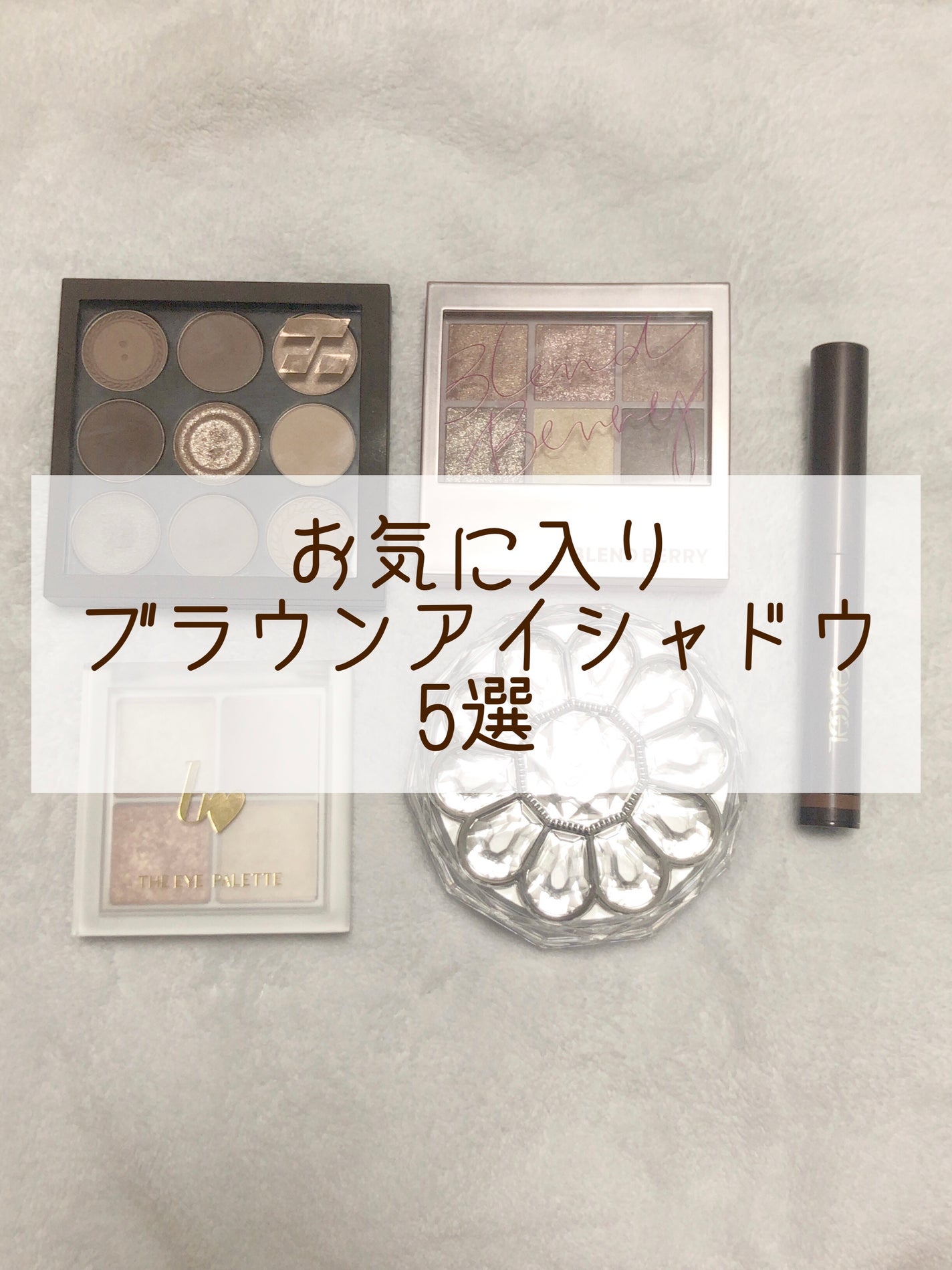 THE アイパレR/b idol/アイシャドウパレットを使ったクチコミ(1枚目)