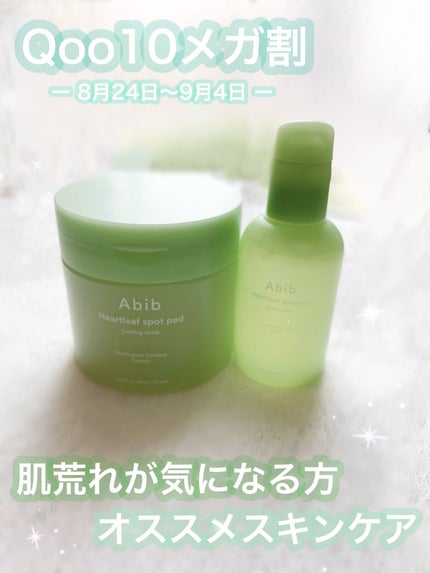 ドクダミカーミングタッチスポットパッド/Abib /トナーパッドを使ったクチコミ(1枚目)