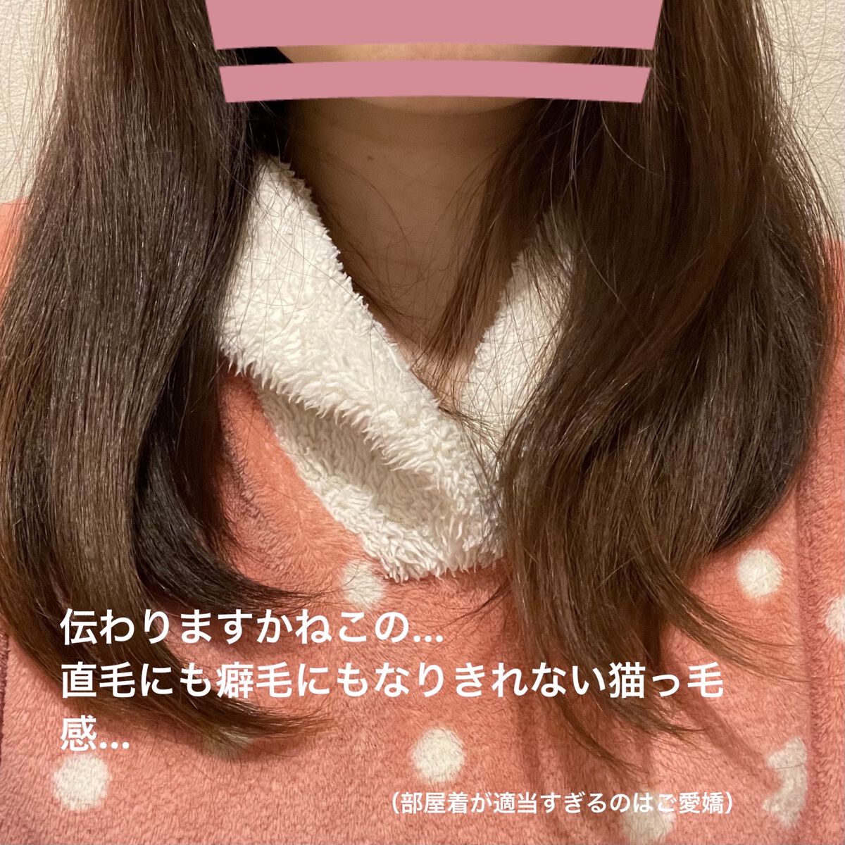 ヘアゴムカーラー/ベス/その他スタイリングを使ったクチコミ（3枚目）