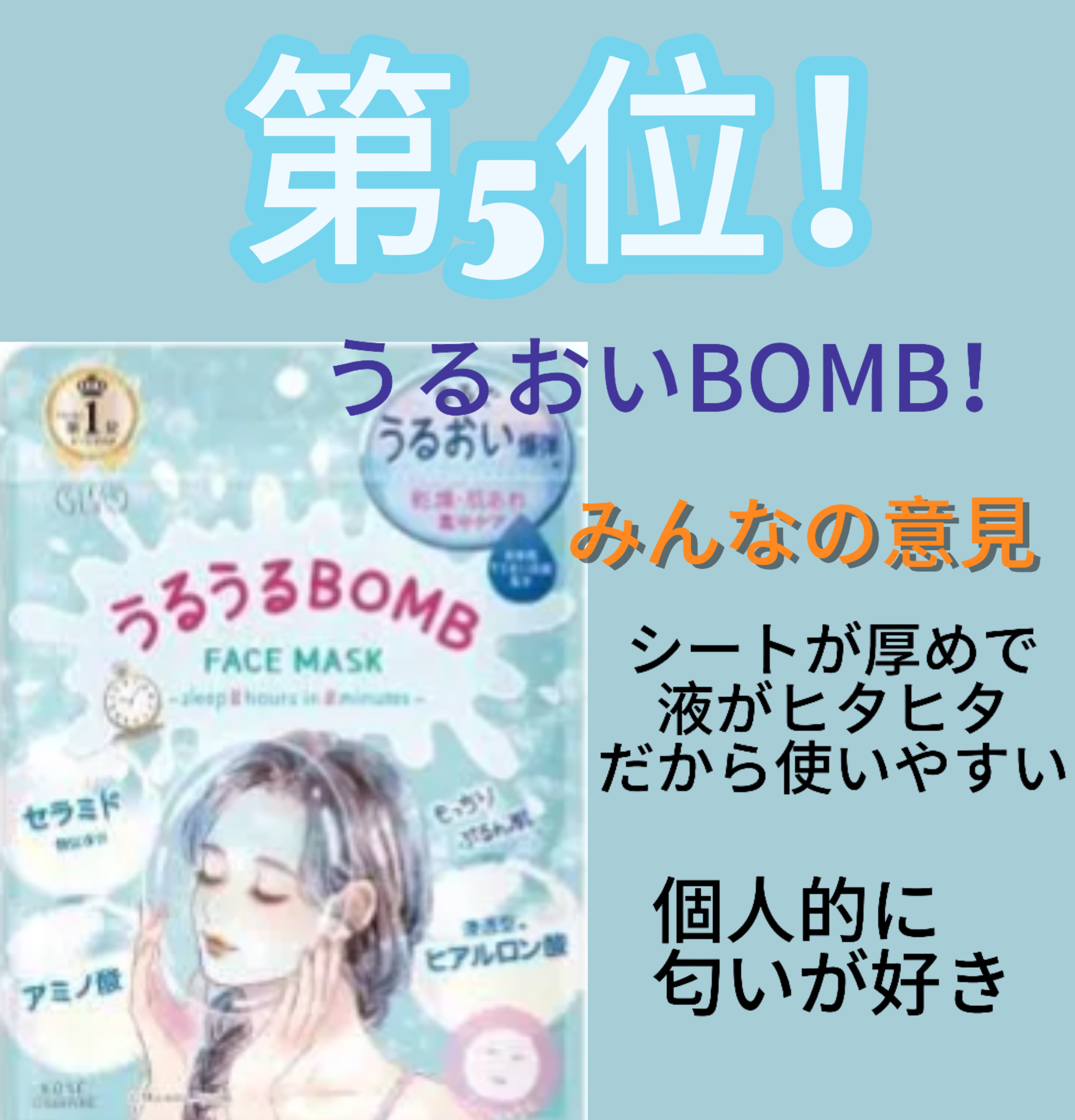 ホワイトマスクN/透明白肌/シートマスク・パックを使ったクチコミ（2枚目）