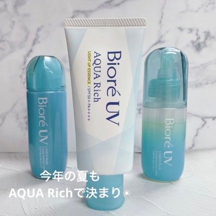 ビオレUV アクアリッチ ライトアップエッセンス/ビオレ/日焼け止めクリームを使ったクチコミ(7枚目)