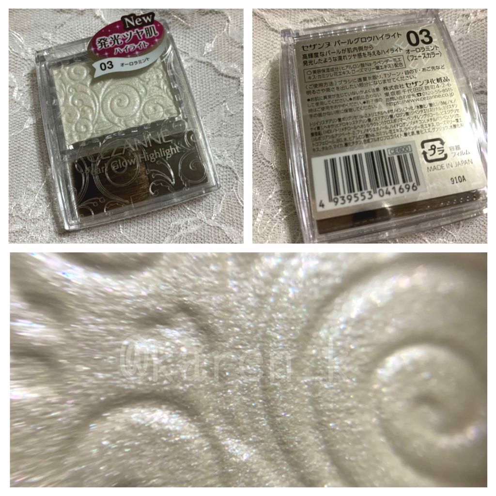 パールグロウハイライト/CEZANNE/パウダーハイライトを使ったクチコミ(2枚目)