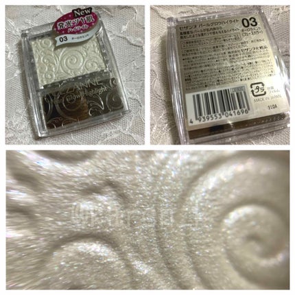 パールグロウハイライト/CEZANNE/パウダーハイライトを使ったクチコミ(2枚目)