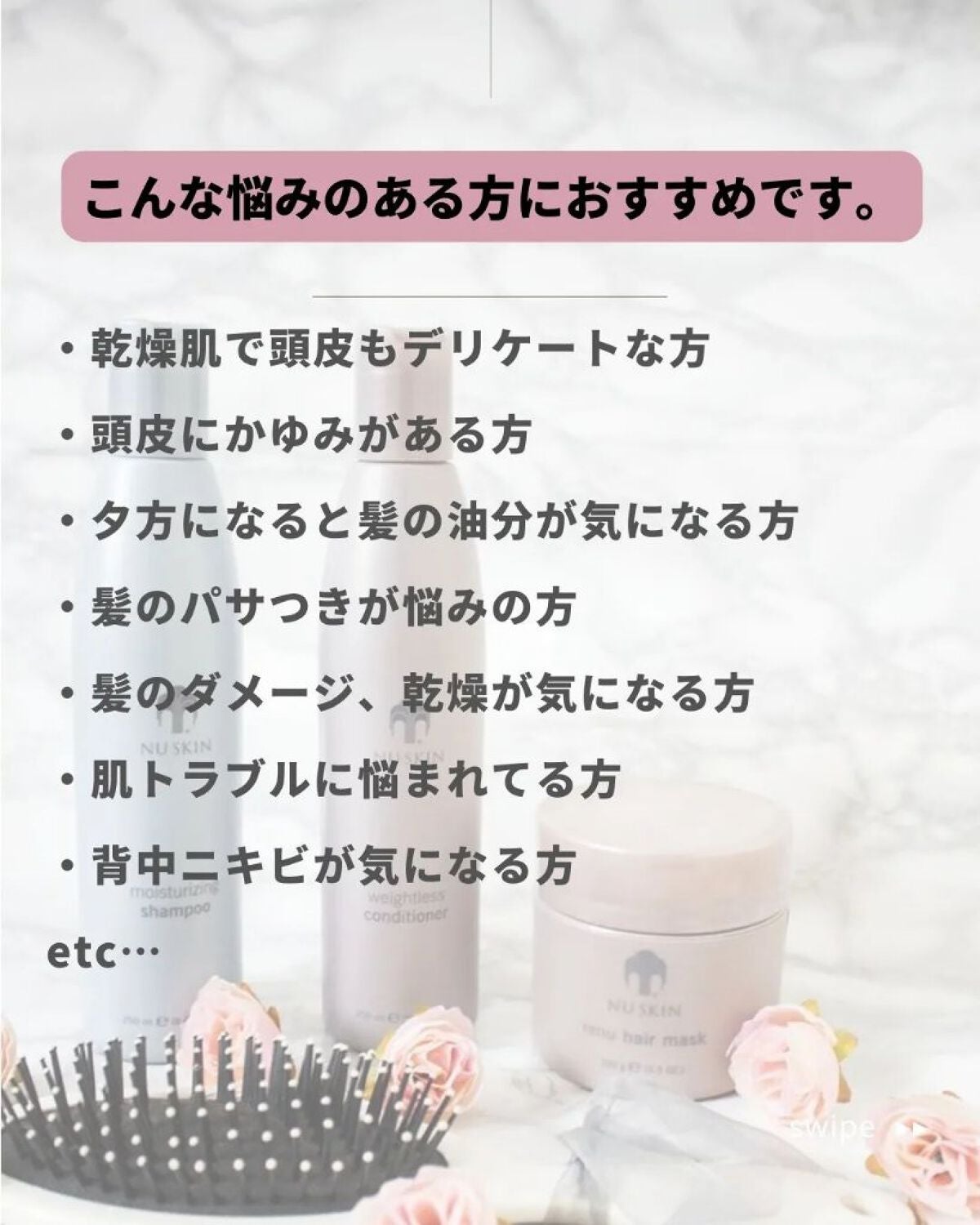 美肌カウンセラー💆肌悩みを解決し見る世界を変える on LIPS 「悩みだらけの頭皮トラブルだったのにいまは\美容師さんも驚く髪質..」(5枚目)