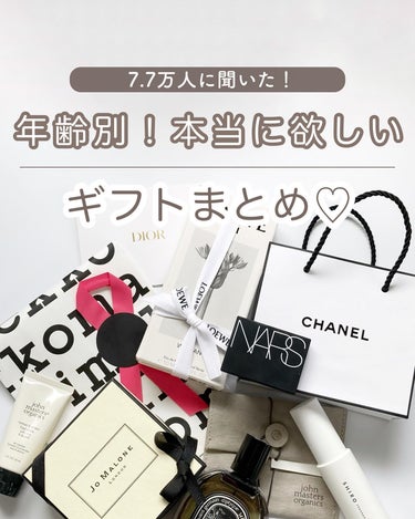 イングリッシュ ペアー&フリージア ボディ クレーム/Jo MALONE LONDON/ボディクリームを使ったクチコミ（1枚目）