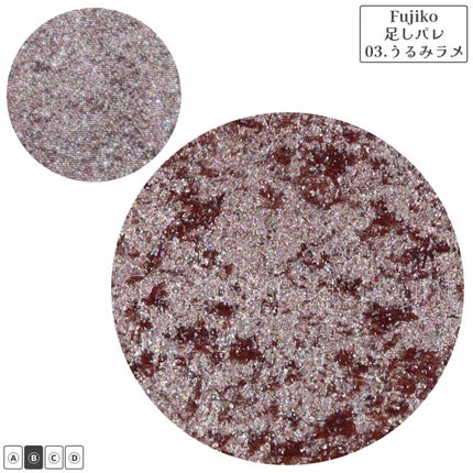 足しパレ/Fujiko/アイシャドウパレットを使ったクチコミ(3枚目)