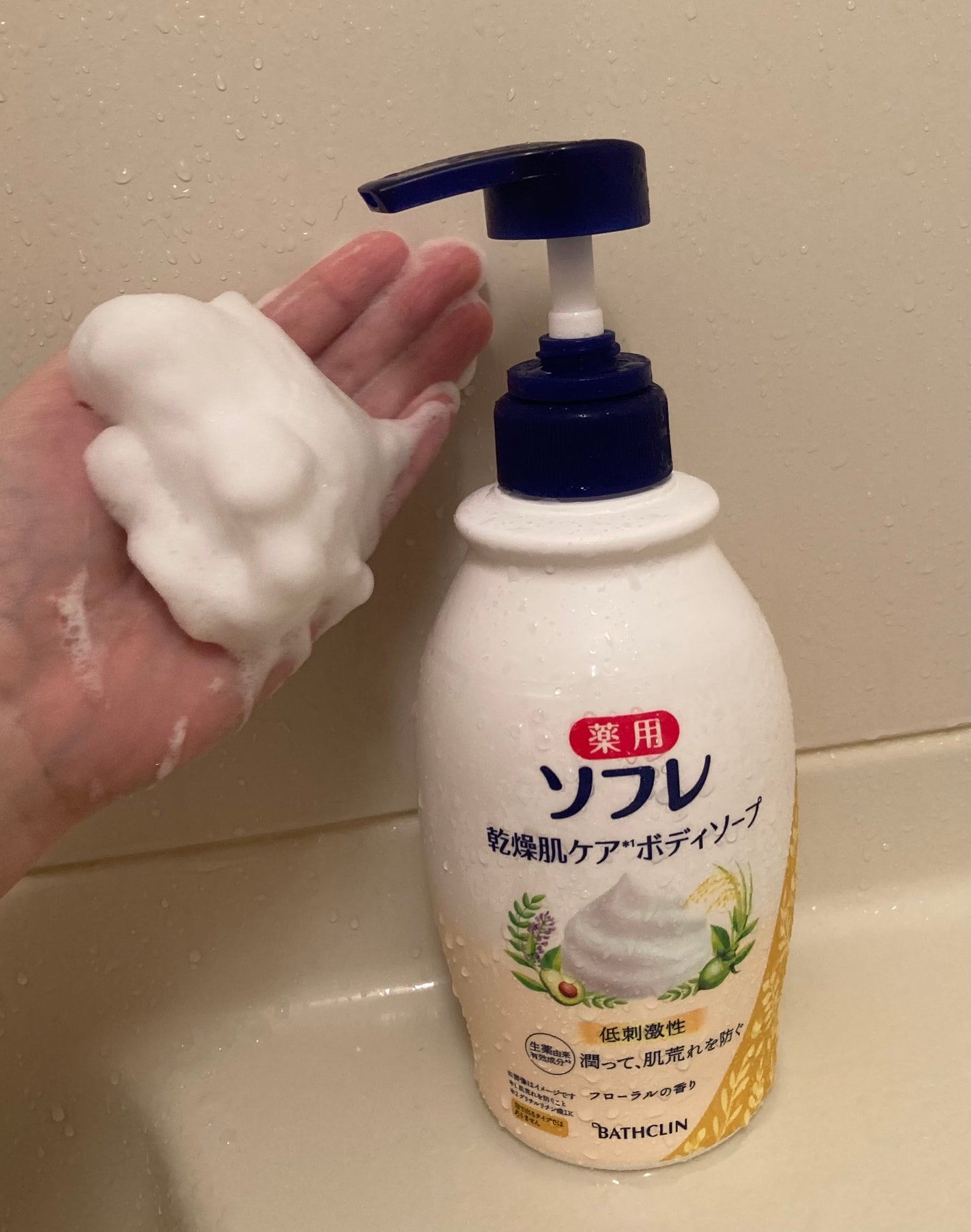 乾燥肌ケア ボディソープ/薬用ソフレ/ボディソープを使ったクチコミ(3枚目)