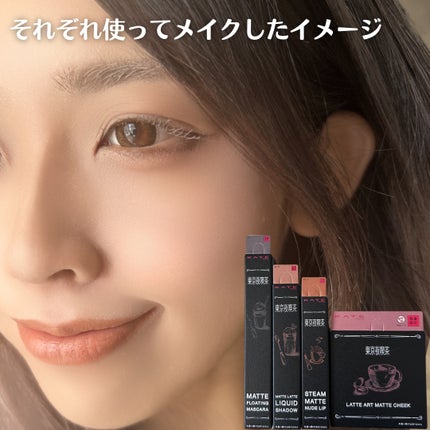 マットラテリキッドシャドウ/KATE/リキッドアイシャドウを使ったクチコミ(6枚目)