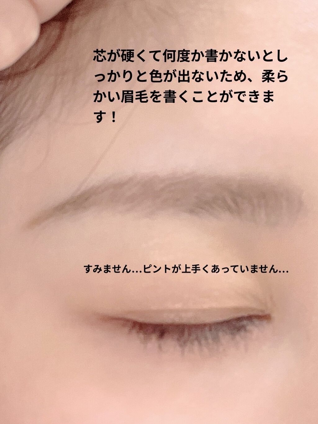 アイブロウ スリム GY15/Elégance/アイブロウペンシルを使ったクチコミ（3枚目）