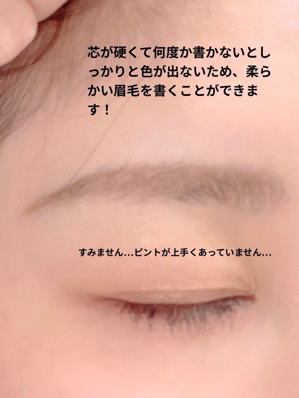 アイブロウ スリム/Elégance/アイブロウペンシルを使ったクチコミ(3枚目)