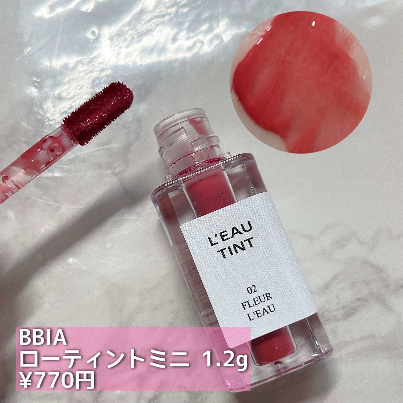 ローティント/BBIA/リップティントを使ったクチコミ(2枚目)