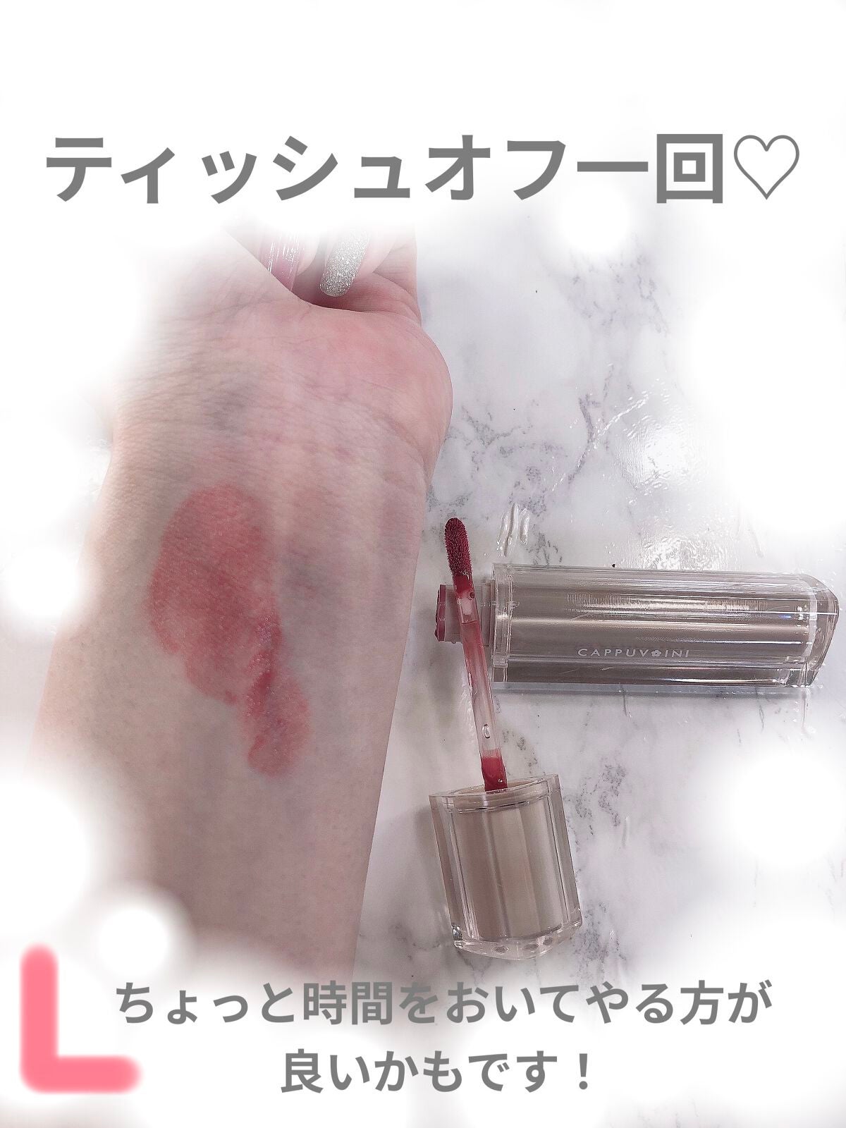 Yuuki Senda_L on LIPS 「♡CAPPUVINI♡リップ#1#cappuvini#今月の購..」(3枚目)