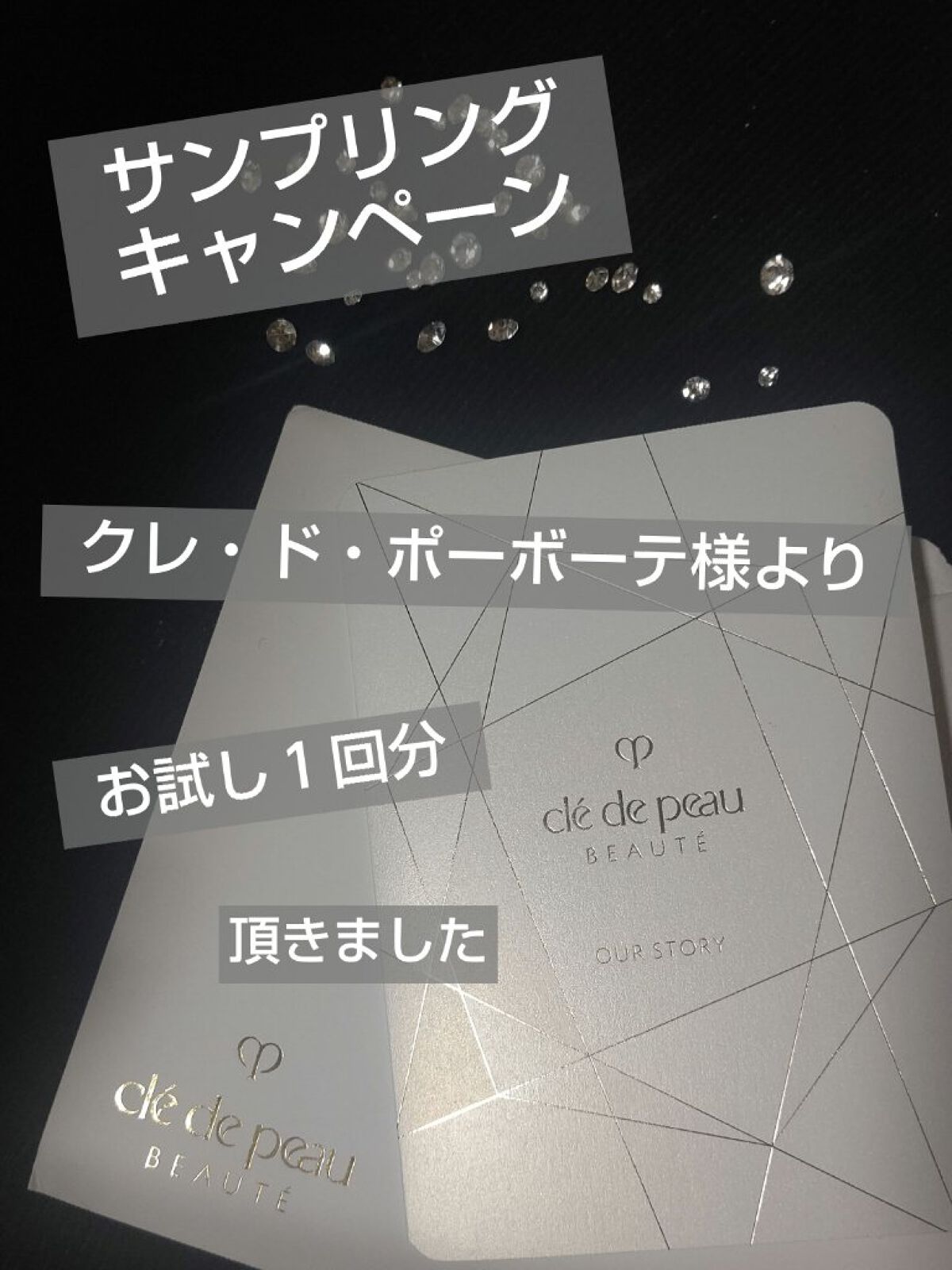 タンフリュイドエクラ マット/クレ・ド・ポー ボーテ/リキッドファンデーションを使ったクチコミ（1枚目）