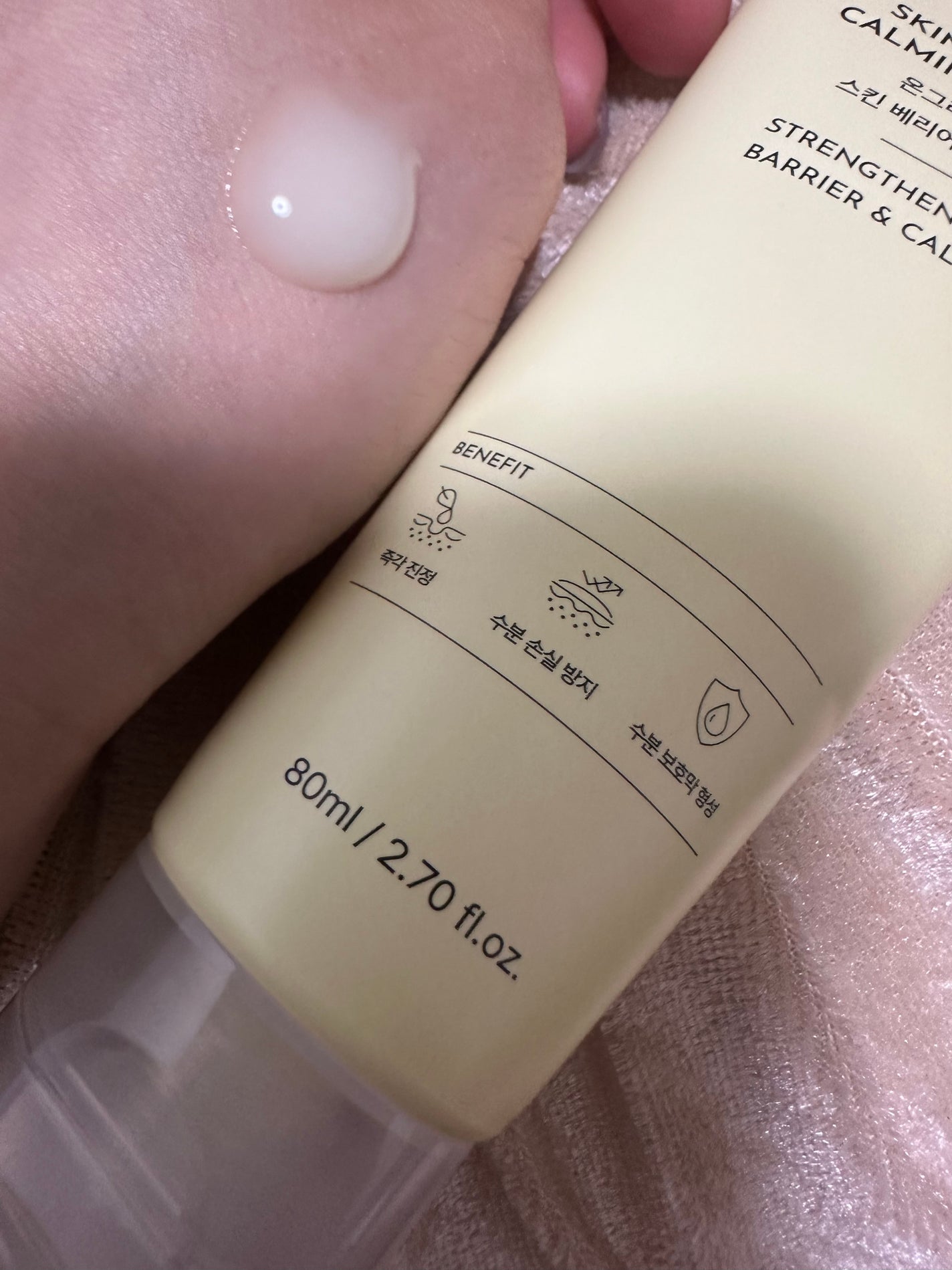 Skin Barrier Calming Lotion/Ongredients/乳液を使ったクチコミ(3枚目)
