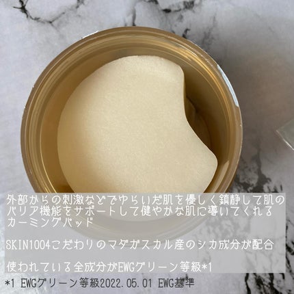 センテラ クイックカーミングパッド/SKIN1004/トナーパッドを使ったクチコミ(2枚目)