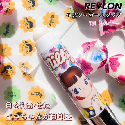 レブロン キス シュガー スクラブ/REVLON/リップスクラブを使ったクチコミ(4枚目)