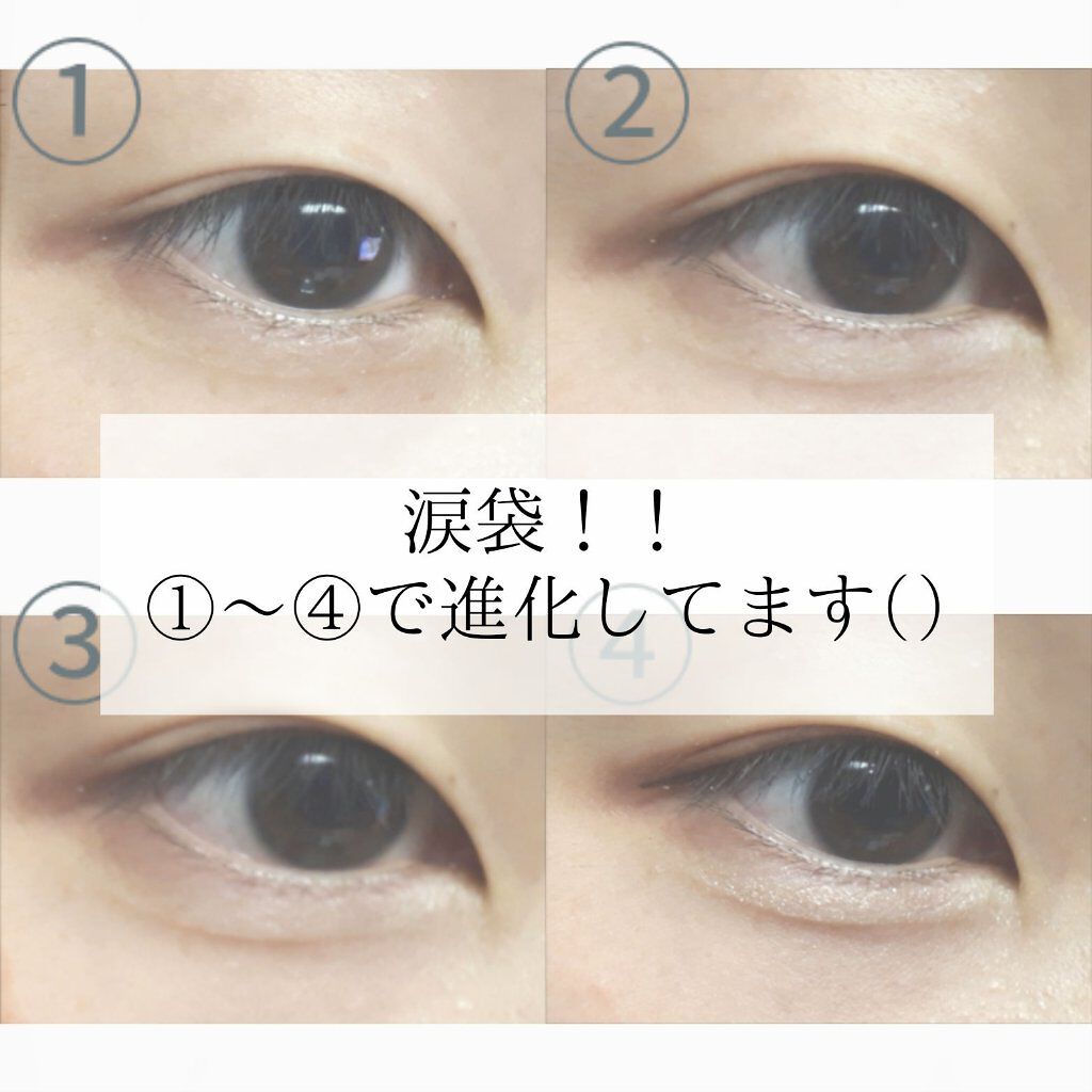 アイフル アイライナーA/ビボ/ペンシルアイライナーを使ったクチコミ(2枚目)