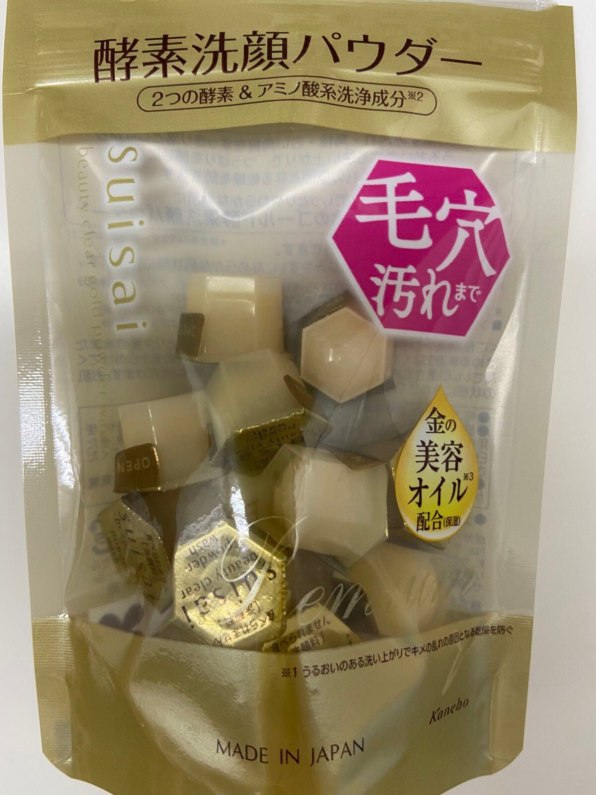 スイサイ ビューティクリア ゴールド パウダーウォッシュ/スイサイ ビューティクリア/洗顔パウダーを使ったクチコミ(1枚目)