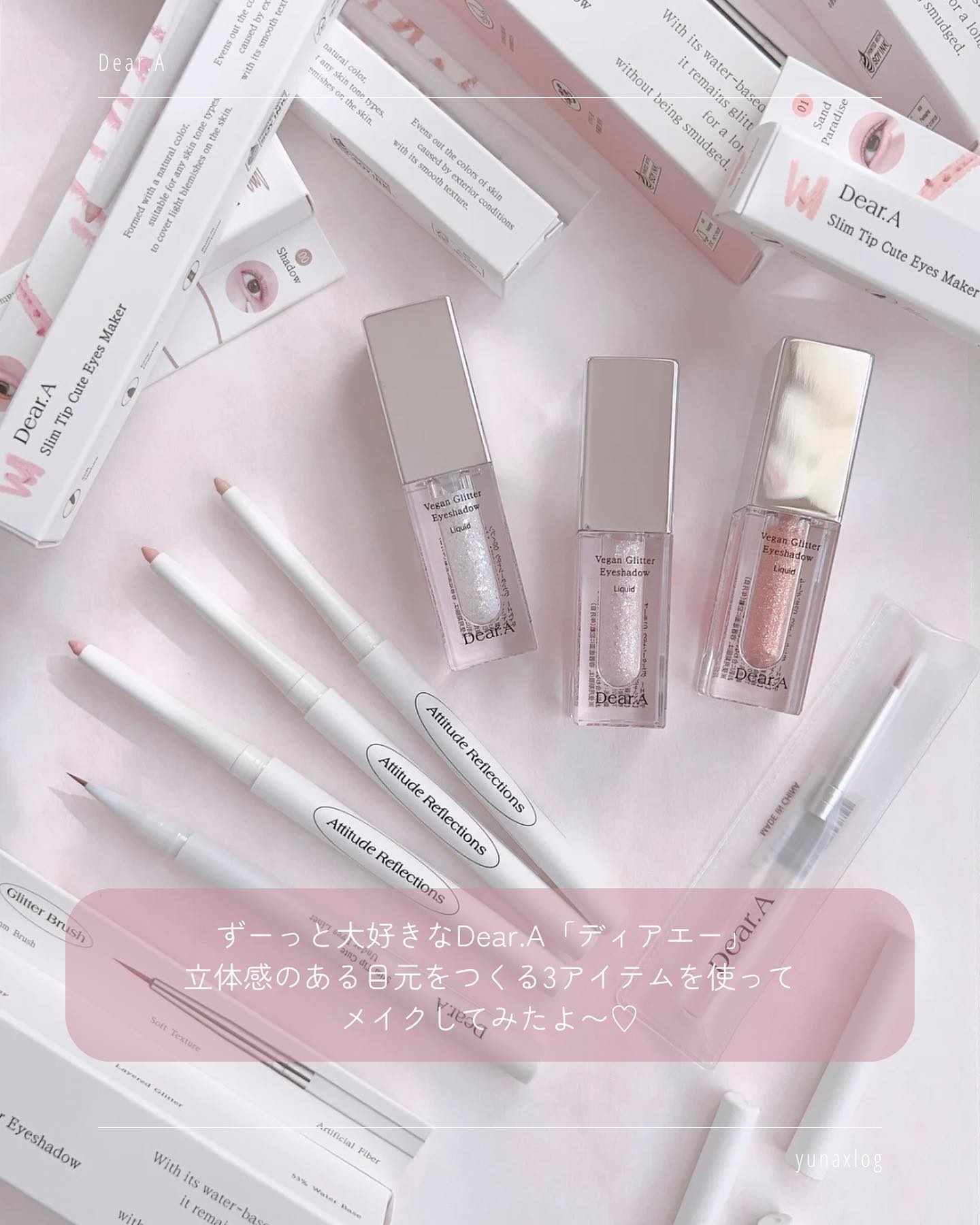  スリムチップキュートアイズメーカー/Dear.A/ペンシルアイライナーを使ったクチコミ（2枚目）