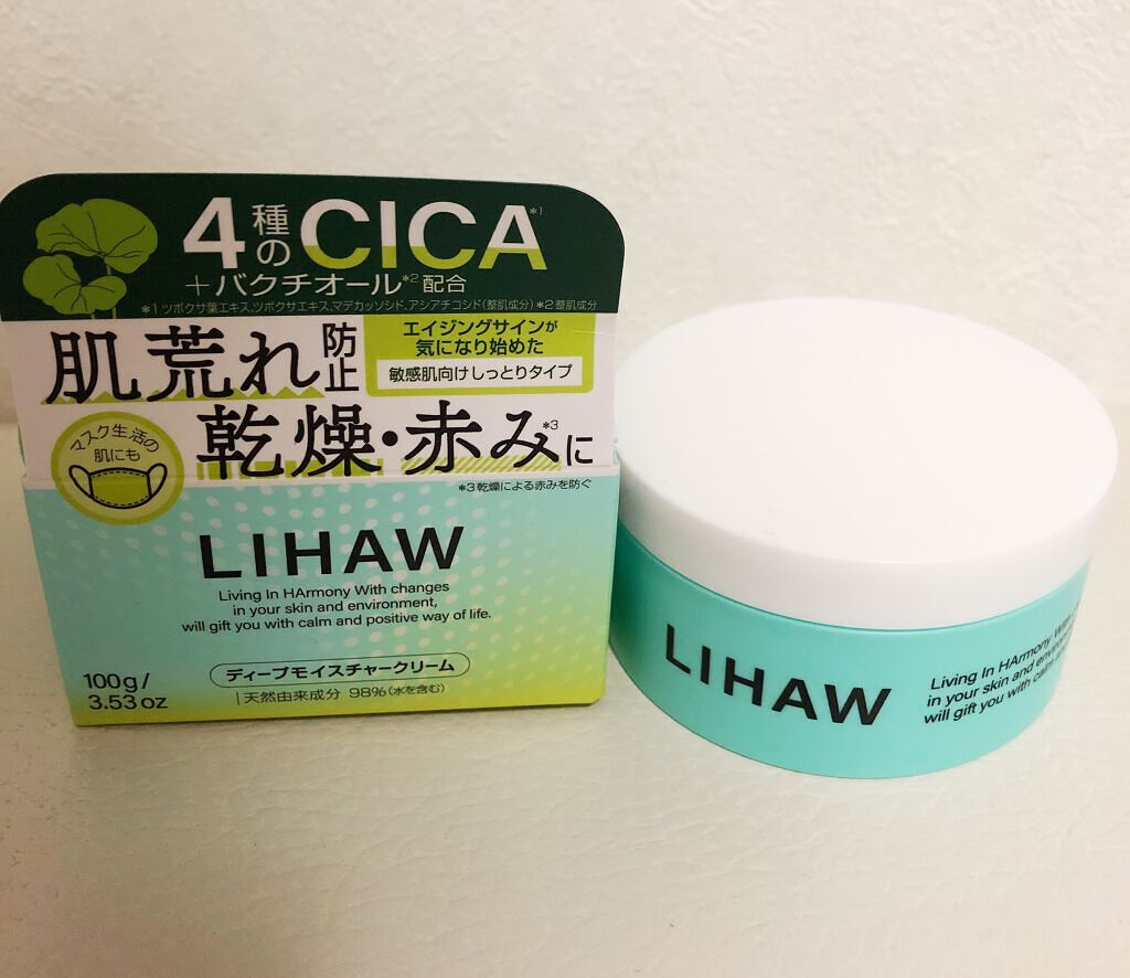 モイストリペアマスク/LIHAW/シートマスク・パックを使ったクチコミ(6枚目)