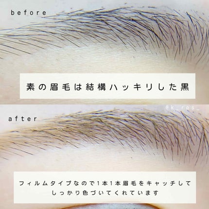 フィルム眉カラー/デジャヴュ/眉マスカラを使ったクチコミ(4枚目)