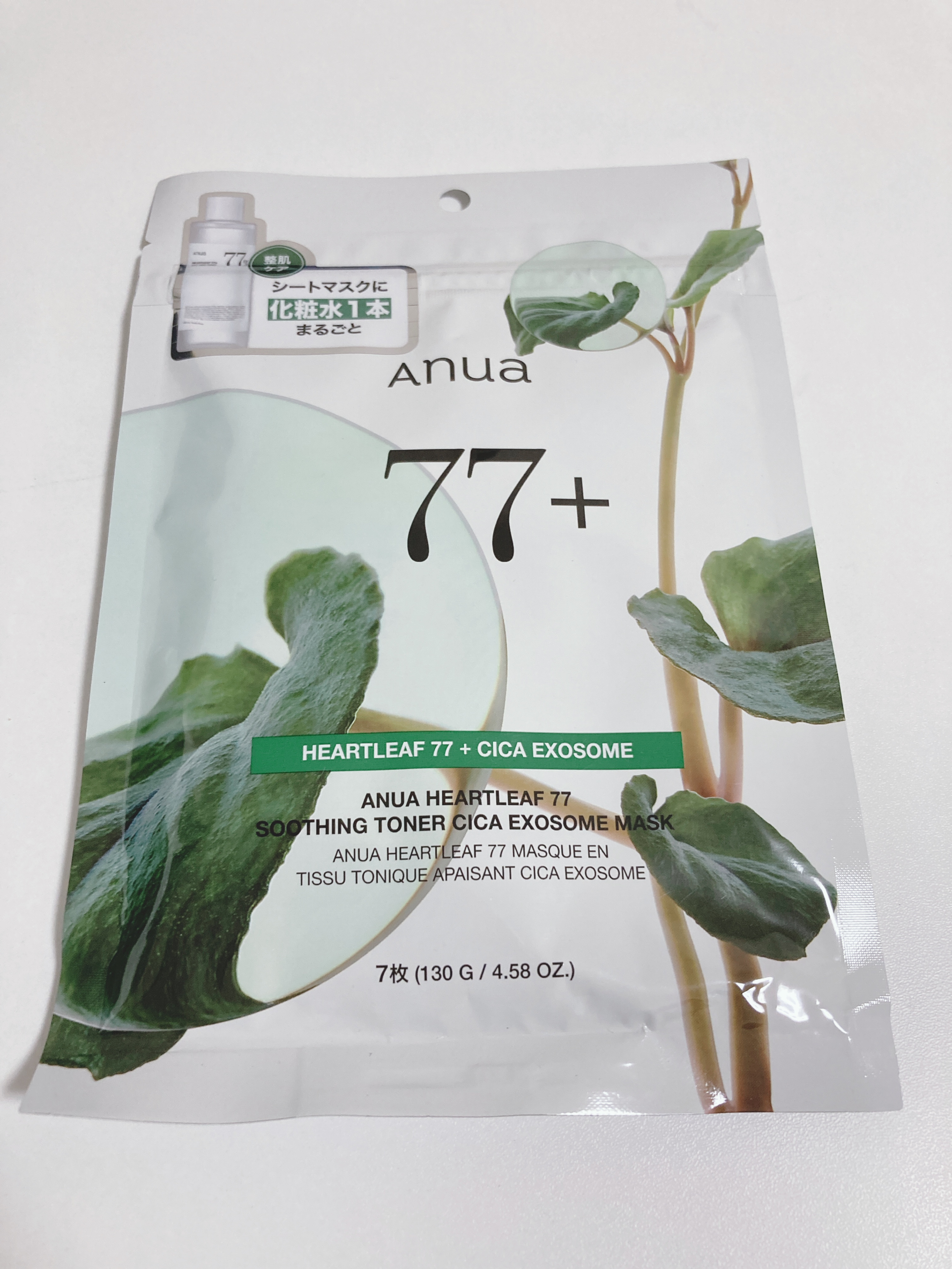 ドクダミ77 % 鎮静マスクパック/Anua/シートマスク・パックを使ったクチコミ（3枚目）